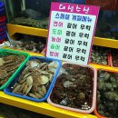 대성수산 이미지