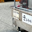 또와 소주방 | 23년 12월 월말정산