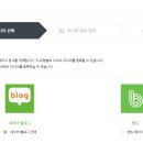 초보 블로거 블로그 시작 2개월 만에 애드포스트 승인 후기 (+개설일, 글 개수 조건 미충족)