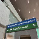 오락조아 | 이래서 다들 라운지..라운지하는구나 (인천공항 제2터미널 대한항공 프레스티지 동편 후기)