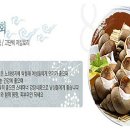 자성화맛집코다리네 이미지