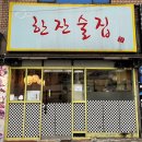 회원동161 이미지