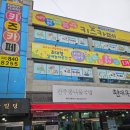 퍼니퍼니키즈카페
