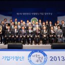 성보기업 이미지