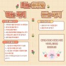 샤워 음방 이미지