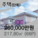 서초믿음공인중개사사무소 이미지