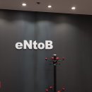 앤투비