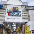 원주여행 추천코스 자유시장과 미로예술 원주중앙시장 주차 및 쇼핑정보