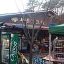 부용가든 이미지