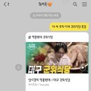 은하수반점