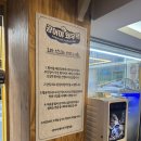 금천6-12 농로 | [금천구 맛집] 싱싱한 활어들을 맛볼 수 있는 “광어야 왜우럭” 생생후기