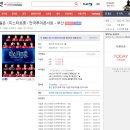 해피트롯콘서트 이미지