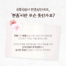 힘찬요양원 이미지