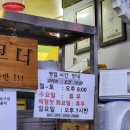 꿈을담은김밥 이미지