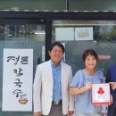 정든칼국수 - 화성시 발안양감로 211 | 정든칼국수