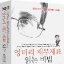 엉터리분식 이미지