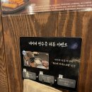 철길부산집원주 | 원주 단계동이자카야 “철길부산집 원주단계점” 후기🍢🧡