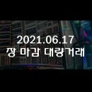 (유)엔씨건설