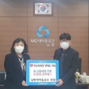 간석4동 새마을금고 이미지
