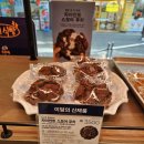 파리바게뜨(화정옥빛점)