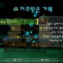 거목시스템