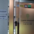 올리브안마원 이미지