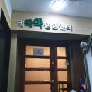 키프러스안마원 이미지