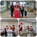 의료법인고운손의료재단고운마음요양병원 | (완주요양병원) 산타행사