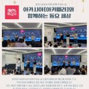 아카시아와 함께하는 동요 세상 이미지