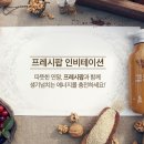 프레시준 이미지