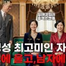 유복자매