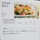 (주)닥터봄 이미지