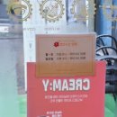 더벤티미아