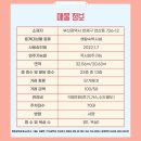 어반스테이더시티연산 코지하우스 이미지