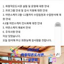 하랑작은도서관