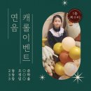 연음뮤직스튜디오