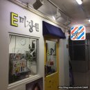 무궁화미장원 - 중구 학성로 71 | 무궁화미장원