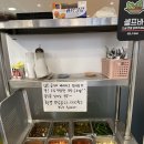삼환그릇