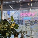 감동헤어 - 진주시 | 감동헤어