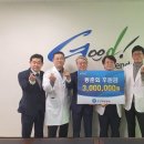 의료법인 제일의료재단 이미지