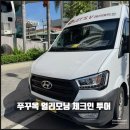체크인투어