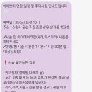 아이쁘미