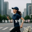 (주)나눔테크 | 🧰 설치·조립·수리로 재능나눔형 오프라인 부업 노하우 : 오늘부터 발테크 시리즈 16편