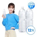 삼다수