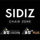 탑 플러스 이미지