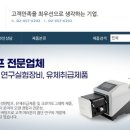 (주)동방상사 네이버블로그