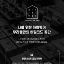 글라스코드 이미지