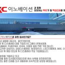 (주)케이씨 이미지