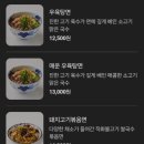 딤타오 킨텍스점 | 고양시 대화동) 현대백화점 킨텍스점 홍콩요리 식당 '딤타오'솔직후기