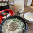운서역 또간집 또와순대국 솔직 후기